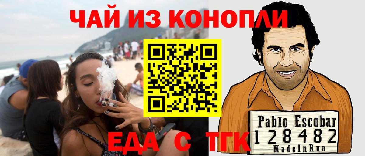 ГАШИШ  Канабис  Мефедрон   Лесной  Alpha-PVP СК   Вход с VPN  Гашиш  Канабис  Экстази 