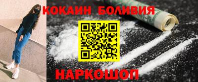 кокаин колумбия Ипатово