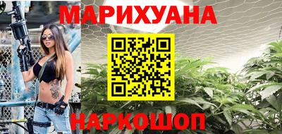 каннабис Ирбит