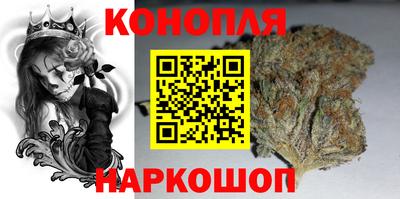 каннабис Ирбит