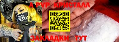 mdpv Изобильный