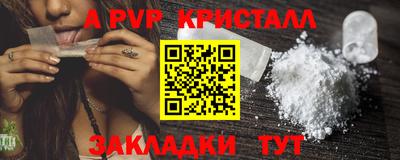 mdpv Изобильный