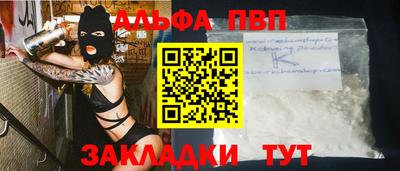 кокаин колумбия Ипатово