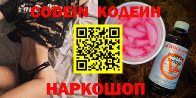 кокаин колумбия Ипатово