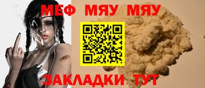 каннабис Ирбит