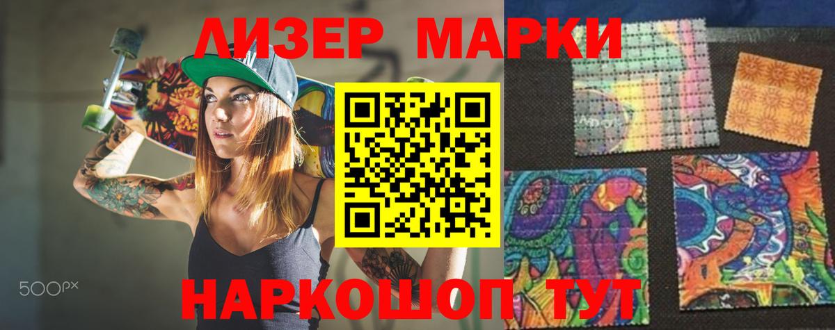 LSD-25 экстази кислота  LSD-25 экстази ecstasy  MEGA зеркало  Лесной  Вход с VPN 