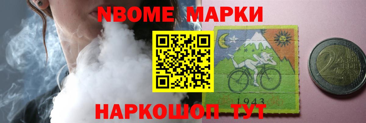 Лсд 25 экстази кислота Лесной