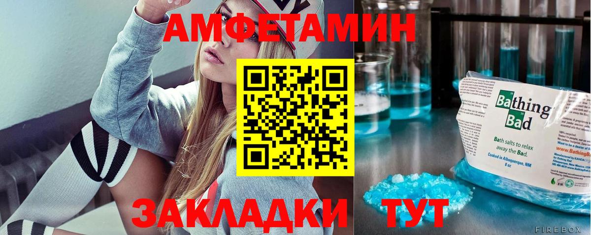 Лесной  Метамфетамин кристалл  Метамфетамин кристалл  Первитин  Вход с VPN 