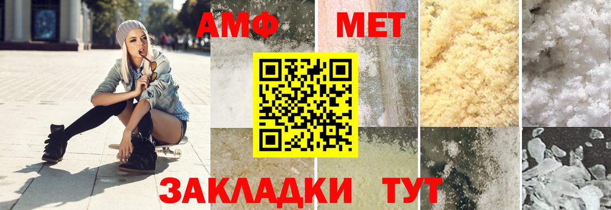 Псилоцибиновые грибы Лесной