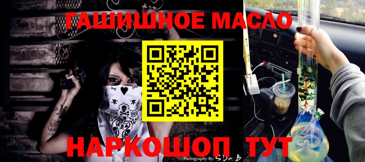 Лесной  ТГК Wax  Вход с VPN 