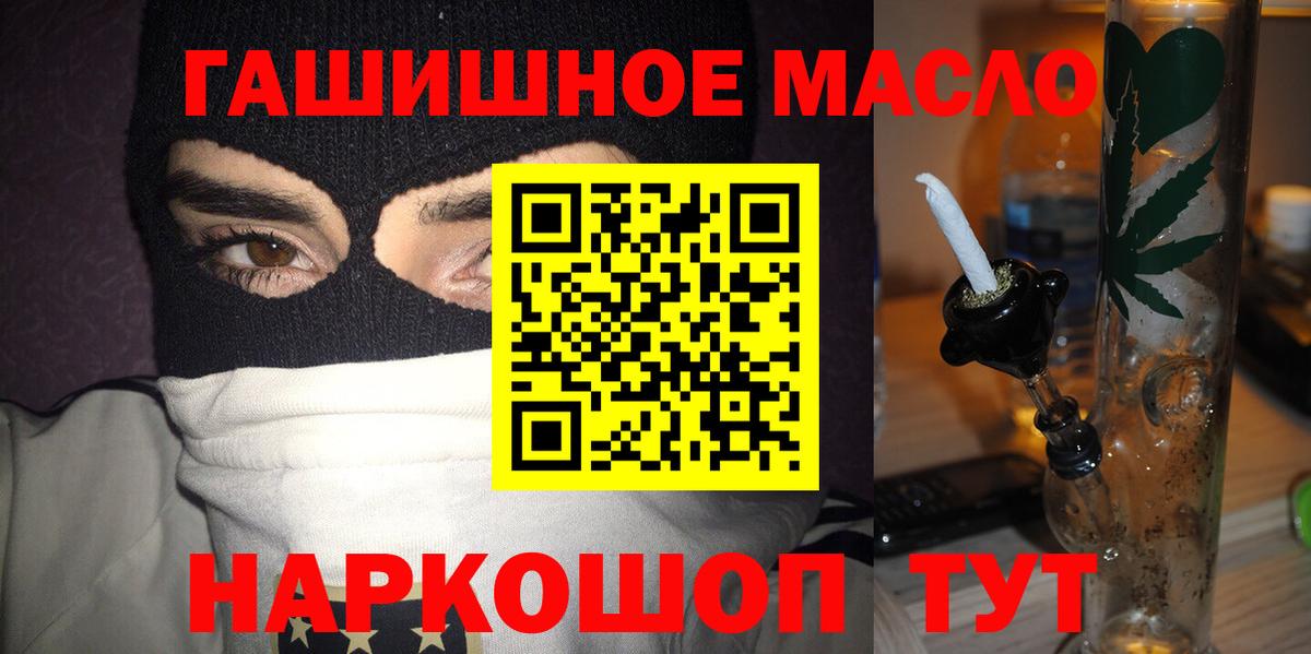 Дистиллят ТГК жижа Лесной