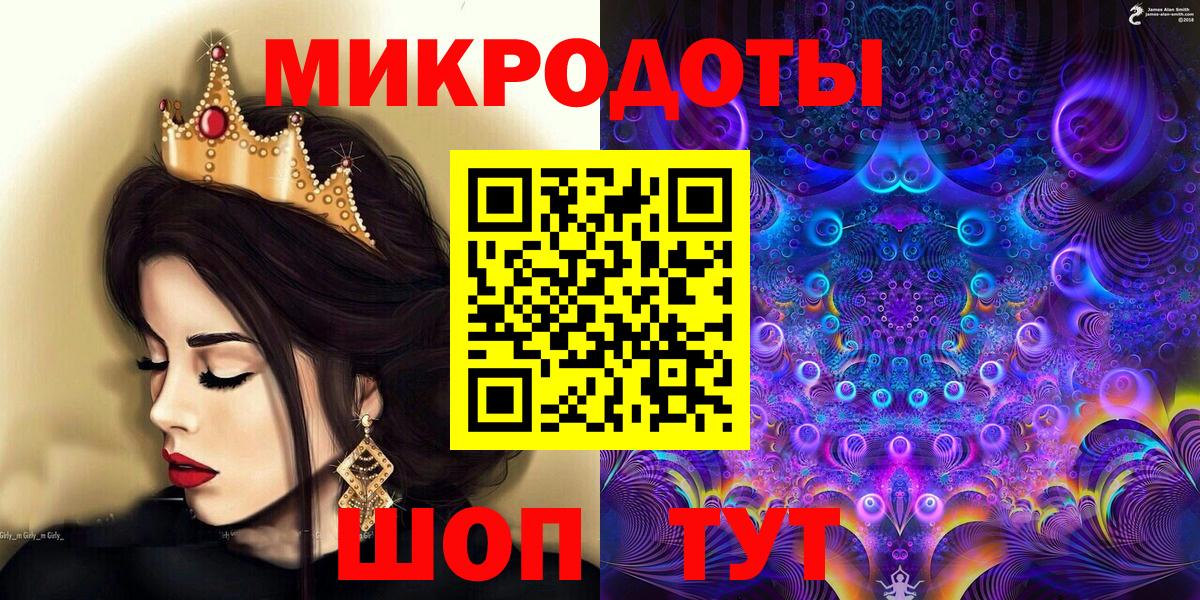 Лесной  Галлюциногенные грибы GOLDEN TEACHER  Вход с VPN 