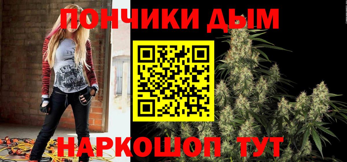 Шишки марихуана SATIVA & INDICA Лесной